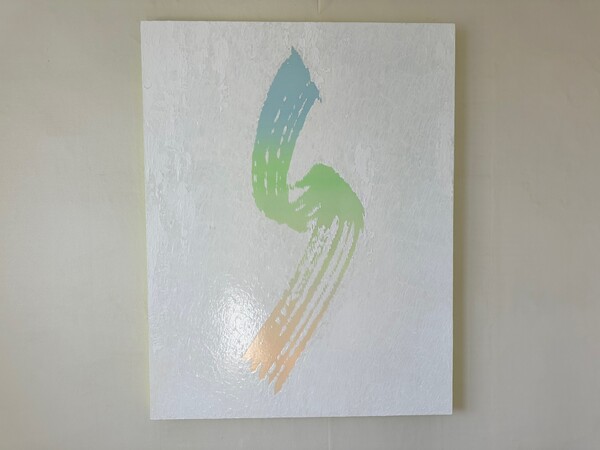 윤제원 작가 작품