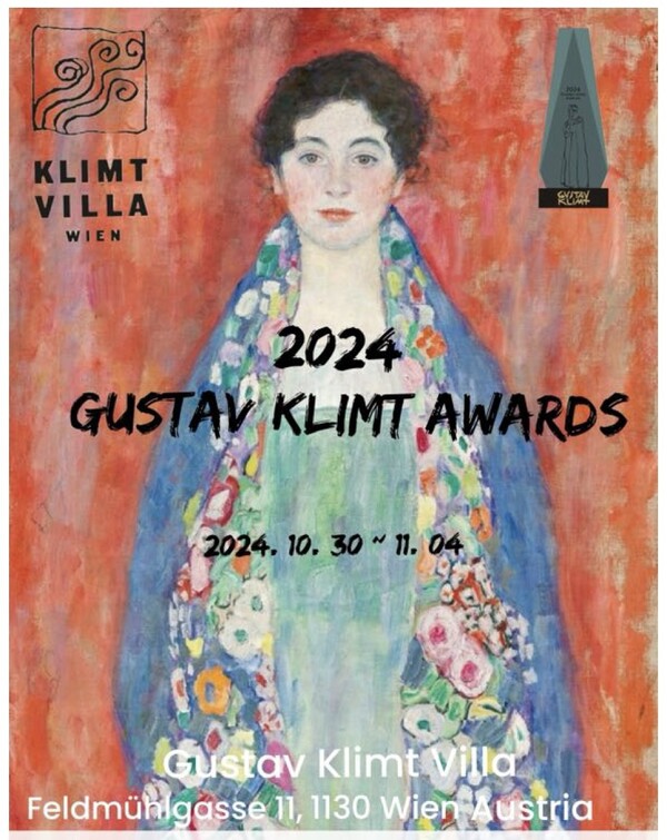 오스트리아  2024 ‘Gustav Klimt Award’ 수상작 및 크림트 생가의 상징적인 크림트 조형을 형상화한 상패