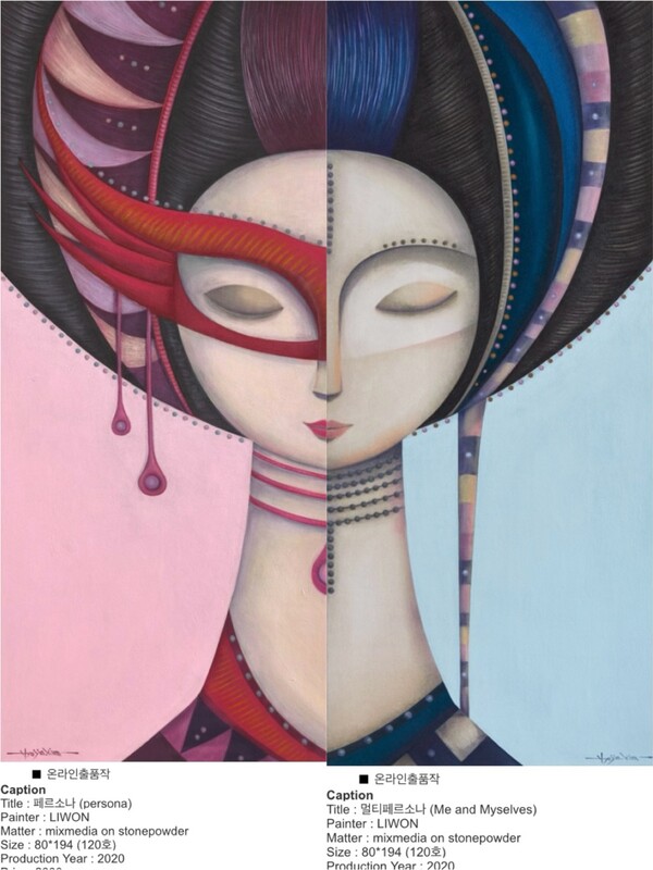 리원 작가 작품