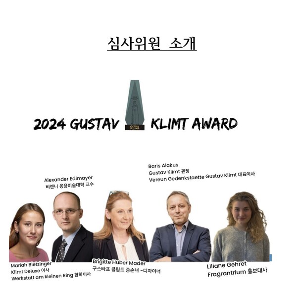  5인의 심사위원