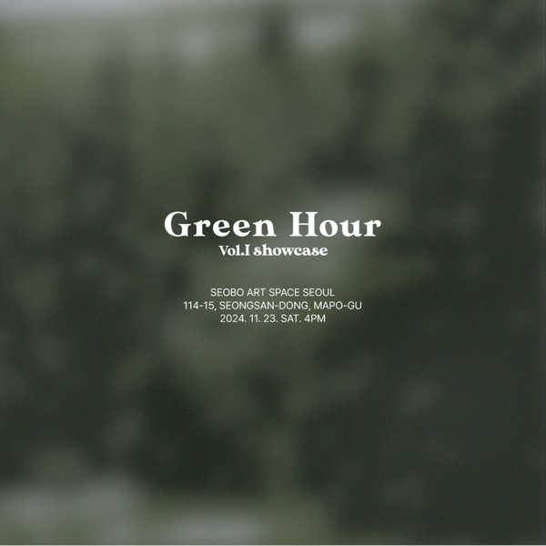 Green Hour 공연 포스터