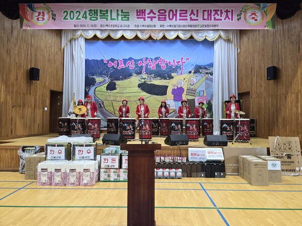 식전행사로 백수 노을 난타 공연(사진=차윤기 기자)