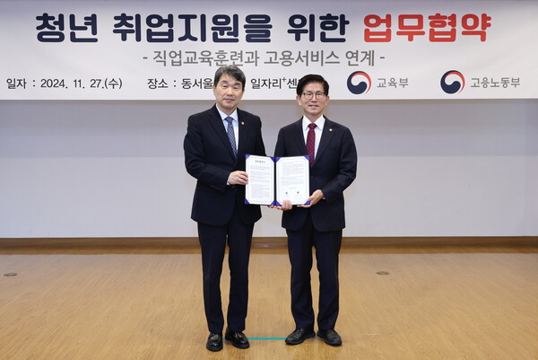 이주호(왼쪽) 부총리 겸 교육부 장관이 김문수 고용노동부 장관과 11월 27일 동서울대학교에서 청년들의 직업능력 향상과 취업지원에 대한 협업을 강화하기 위해 업무협약을 체결하면서 기념촬영을 하고 있다. (사진=교육부)