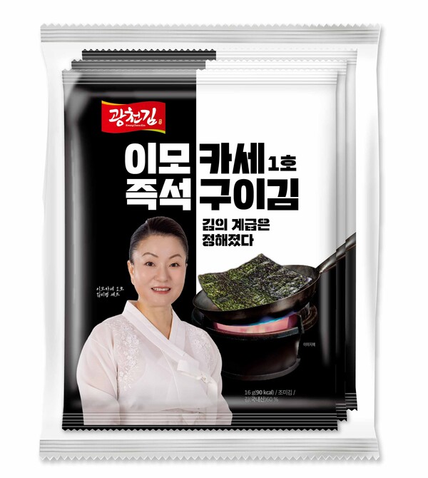 GS25, 이균 참외미나리주·이모카세 즉석구이김 '예약판매' 시작 < 유통 < 경제 < 종합 < 기사본문 - 퍼블릭뉴스