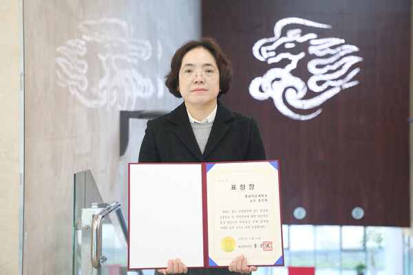 영남이공대학교(총장 이재용)는 반려동물보건과 윤은희 교수가 동물보건사 전문인력 양성 및 동불복지 향상에 대한 공로를 인정받아 대구광역시장 표창을 수상했다고 17일 밝혔다. [사진=영남이공대학교]