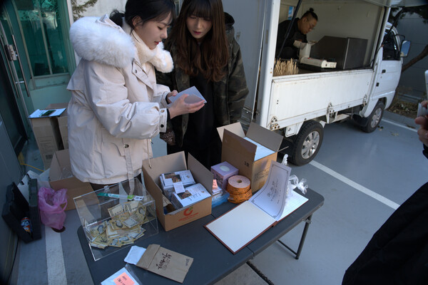 기부금을 확인 중인 (좌)♥윤아와 쿠빈 [사진=한국사회공헌협회 제공]