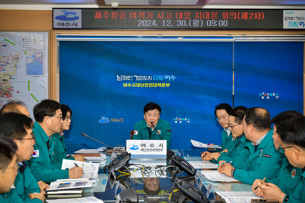 정기명 여수시장이 30일 오전 제주항공 여객기 사고 관련 2차 지역재난안전대책본부 회의를 주재하고 있다(사진=여수시)