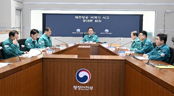 최상목 대통령 권한대행 부총리 겸 기획재정부 장관이 12월 30일 서울 종로구 정부서울청사에서 열린 '제주항공 여객기 사고 제4차 중앙안전재난대책본부회의'를 주재, 모두발언을 하고 있다. (사진=기재부)