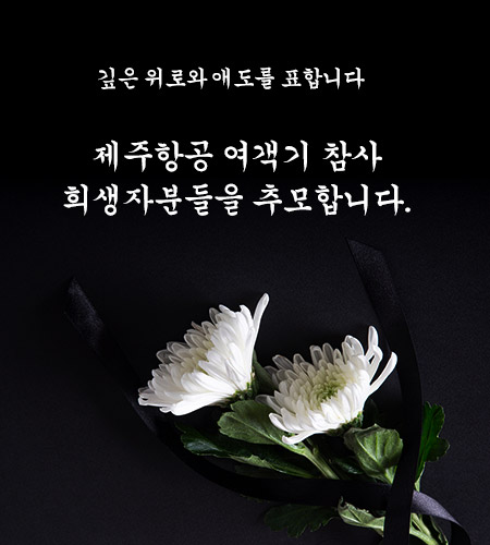 (사진=영광군)