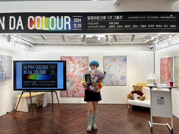 이찌고 세연 작가가 12월 28일 앰버서더로 위촉된뒤 기념촬영을 하고 있다. (사진=강혜영)