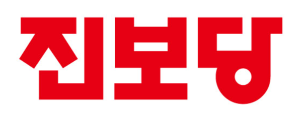 진보당. (사진=진보당)