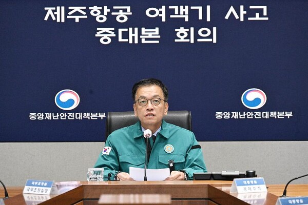 최상목 대통령 권한대행 부총리 겸 기획재정부 장관이 12월 31일 서울 종로구 정부서울청사에서 열린 '제주항공 여객기 사고 제5차 중앙안전재난대책본부 회의'를 주재, 모두발언을 하고 있다. (사진=기재부)