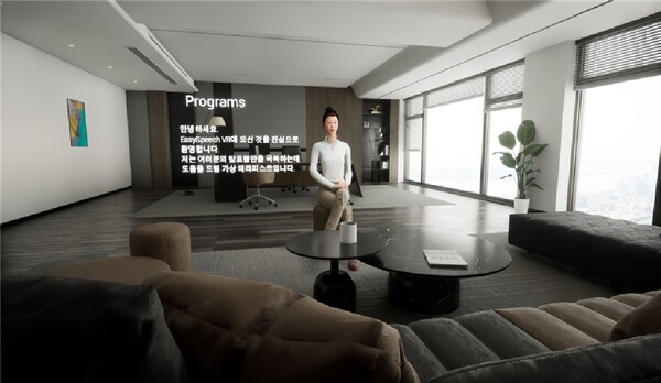 사진=이지스피치VR 갈무리.