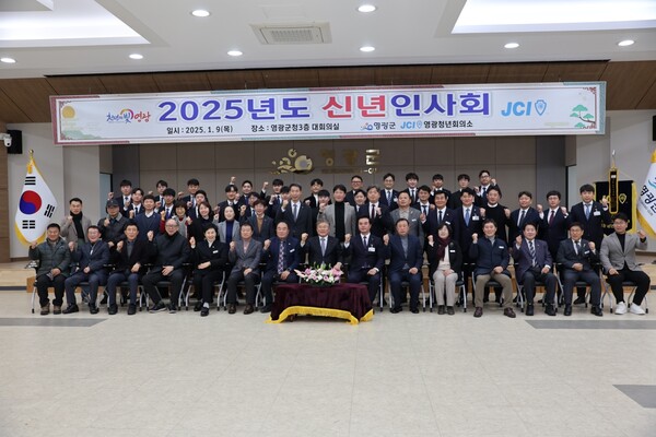 내빈과 영광청년회의소 회원과 함께 기념 사진을 찍고 있는 모습. (사진=차윤기 기자)