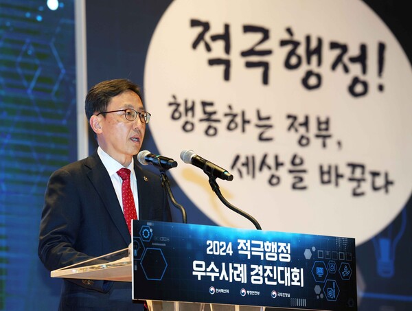 연원정 인사혁신처장이 11월 26일 세종시 정부세종청사에서 열린 '2024 적극행정 우수사례 경진대회'에서 인사말을 하고 있다. (사진=인사혁신처)