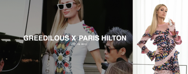 사진=그리디어스(Greedious).