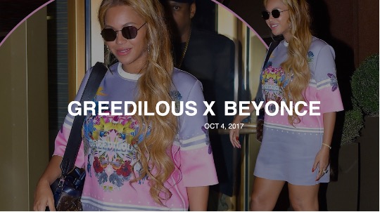 사진=그리디어스(Greedious).