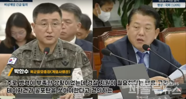 민주당 김병주 의원이 12월 5일 국회에서 박안수 육군참모총장(계엄사령관)에게 질문하고 있다. (사진=방송 캡처)