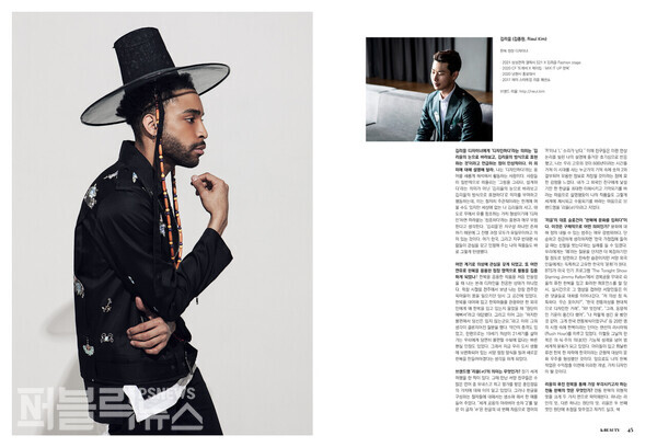 김리을 디자이너와 그의 작품 [사진=퍼블릭뉴스 케이뷰티 매거진]