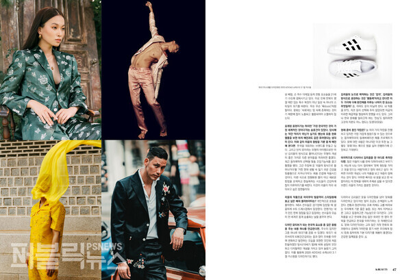 김리을 디자이너 작품 [사진=퍼블릭뉴스 케이뷰티 매거진]