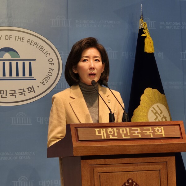 나경원 국민의힘 의원이 2월 17일 국회소통관에서 기자회견을 갖고 발언을 하고 있다. (사진=장원식 기자)