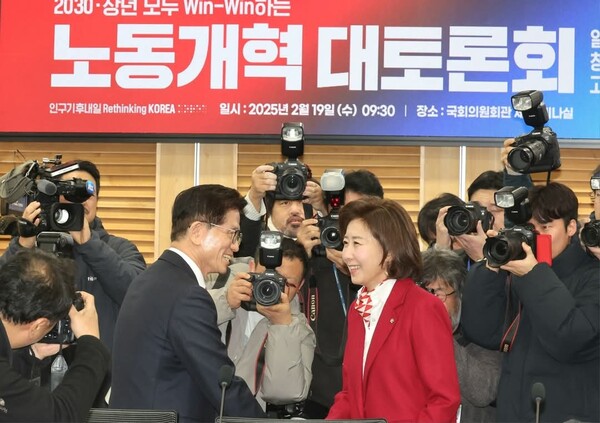  나경원(오른쪽) 국민의힘 의원이 2월 19일 노동개혁대토론회에서 김문수 고용노동부 장관과 악수하며 인사하고 있다. (사진=나경원 페이스북)