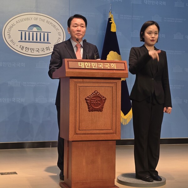 성일종 국민의힘 의원이 2월 14일 국회에서 기자회견을 갖고 있다. (사진=장원식 기자)