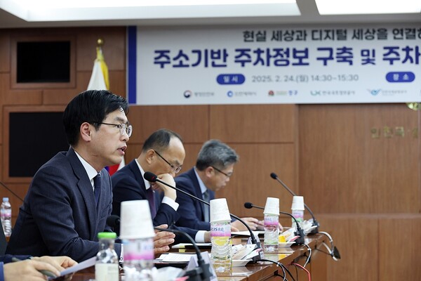 김민재 행정안전부 차관보가 24일 오후 인천국제공항공사에서 열린 주소기반 주차정보 구축 및 주차내비게이션 서비스 시연회에 참석, 인사말을 하고 있다. (사진=행안부)