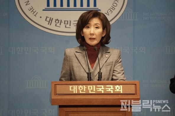나경원 국민의힘 의원 [사진=퍼블릭뉴스]