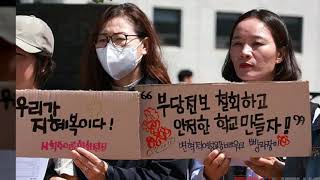 시민단체 회원들이 시위를 하고 있다.