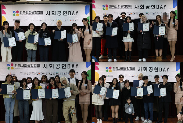 예비 사회적인플루언서 5기 위촉식 [사진=유회중 기자]