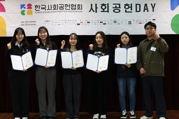 (좌) 장예서, 이유린, 김영하, 정하윤, 정재희 청년사회공헌리더연구소 연구원 위촉 [사진=유회중 기자]