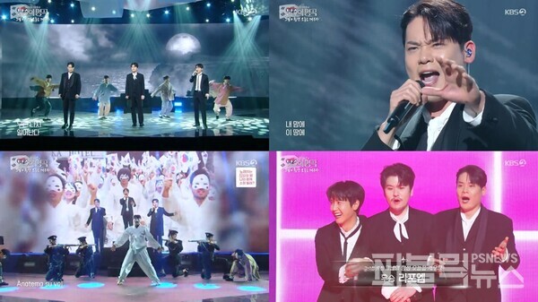 라포엠이 불후의 명곡 3,1절 특집에서 우승[사진 = KBS 2TV '불후의 명곡' 방송 캡처]