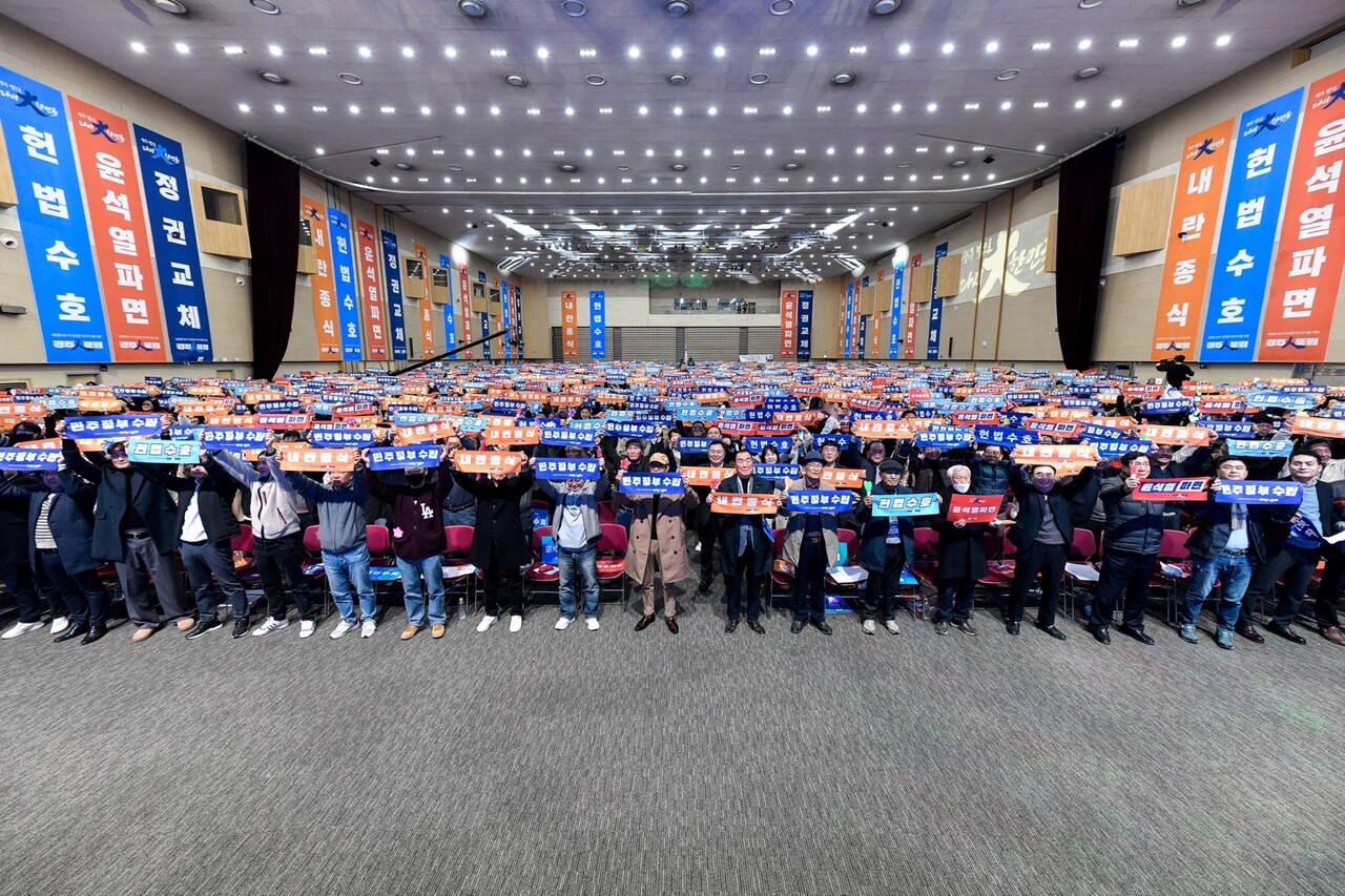 '광주人포럼'은 3일 오후 김대중컨벤션센터에서 1만5천여 명의 시민이 참석한 가운데 공식 출범식을 개최했다.