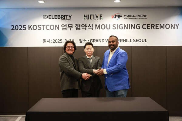 (좌측부터) 켈리브리티 월드와이드 신하성 대표, (사)한국매니지먼트연합 유재웅 회장, 하이파이브 엔터테인먼트 션 퍼레이라 대표가 아시아 5개국에서 펼쳐질 2025 KOSTCON 콘서트의 성공적인 개최를 위한 업무 협약을 3월 14일 체결하며 손을 맞잡고 있다. (사진 = 켈리브리티 월드와이드) 
