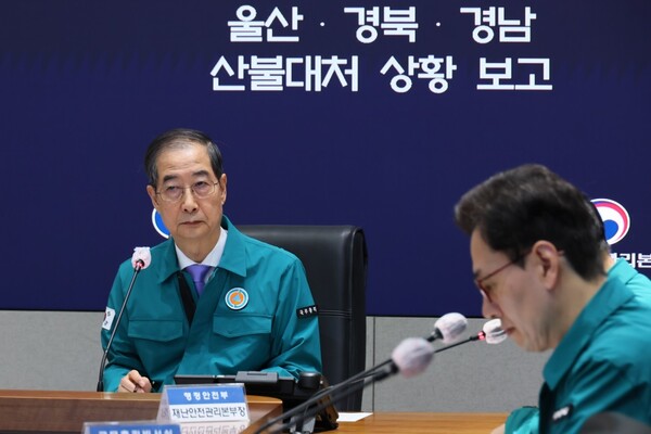 한덕수 대통령 권한대행 국무총리가 3월 24일 정부서울청사에서 열린 울산·경북·경남 산불대처 상황을 보고 받고 회의를 주재하고 있다. (사진=총리실)