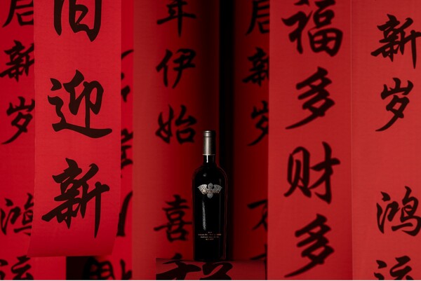 사진제공 = 미션 힐 패밀리 에스테이트 와이너리 (All photography provided by Mission Hill Family Estates Winery, Helen Siwak)