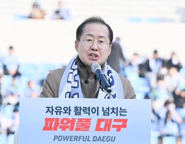 홍준표 대구시장이 2월 16일 대구 FC 개막전에서 발언을 하고 있다. (사진=홍준표 페이스북) 