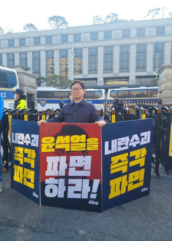 박범계 민주당 의원이 헌법재판소 앞에서 1인 시위를 하고 있다. [사진=박범계 페이스북]