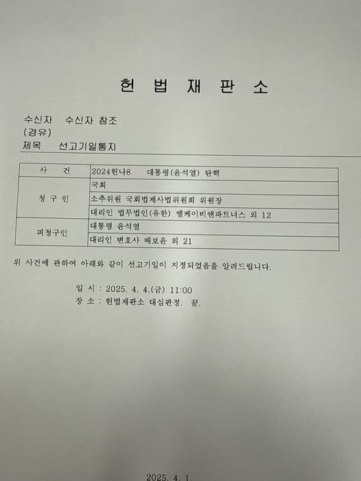 사진=정청래 페이스북 