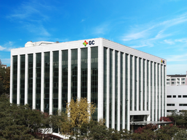 GC녹십자 본사 [사진=GC녹십자]
