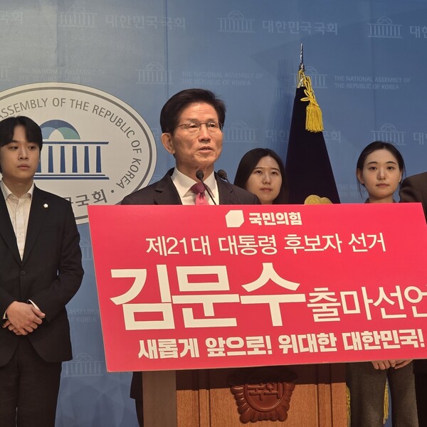 김문수 전 고용노동부 장관이 4월 9일 국회소통관에서 기자회견을 갖고 대선 출마를 선언하고 있다. [사진=장원식 기자]