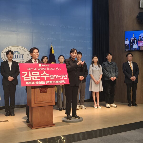 김문수 전 고용노동부 장관이 4월 9일 국회소통관에서 대선출마 기자회견을 하는 동안 청년들과 여성들이 단상 위에서 지켜보고 있다. [사진=장원식 기자]