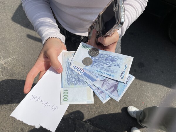 경희대 동아리 폐지 수익금 4600원 [사진=아이컨택 제공]