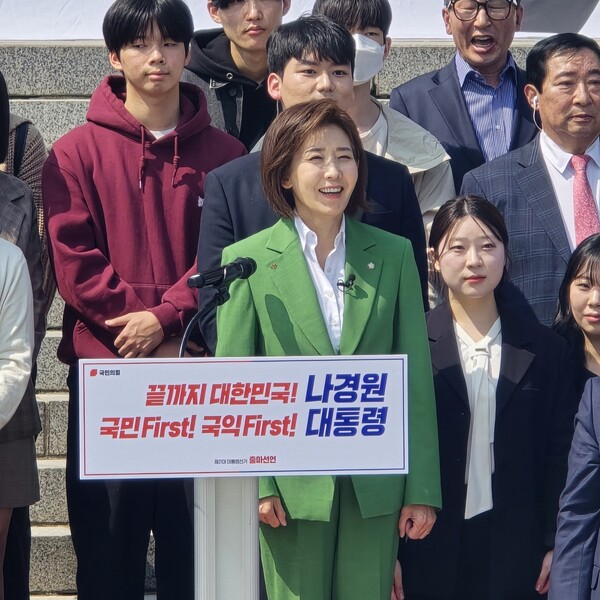 나경원 국민의힘 의원이 4월 11일 국회 본관 앞 계단에서 대통령 선거 출마를 선언하고 있다. [사진=장원식]