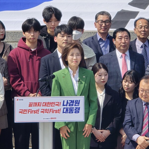 나경원 국민의힘 의원이 4월 11일 국회에서 대통령 선거 출마를 선언하고 있다. [사진=장원식}