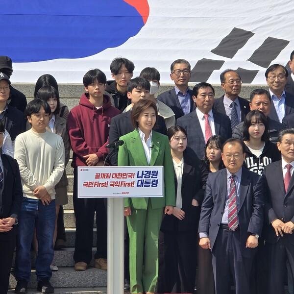 나경원 국민의힘 의원이 4월 11일 국회에서 대통령 선거 출마를 선언하고 있다. [사진=장원식]