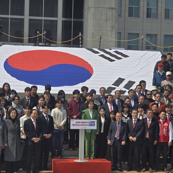 나경원 국민의힘 의원이 4월 11일 대형 태극기를 배경으로 국회에서 대선 출마를 선언하고 있다. [사진=장원식]