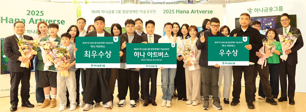 함영주 하나금융그룹 회장(사진 앞줄 왼쪽에서 여섯 번째)이 이날 수상한 발달장애 작가 및 가족, 그룹 임직원들과 함께 기념 촬영을 하고 있다. [사진=하나금융그룹]