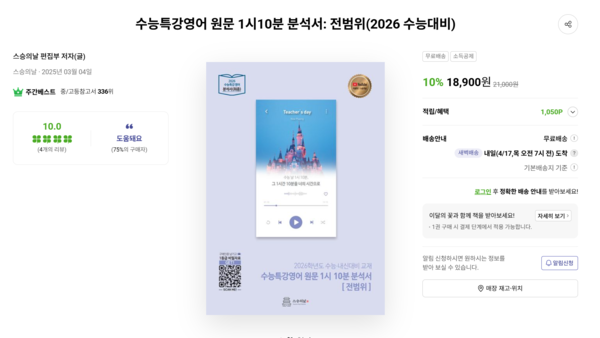 언론 보도